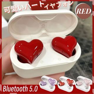 残り8点！値下げ中！可愛いハートワイヤレスイヤホン Bluetooth レッド(ヘッドフォン/イヤフォン)