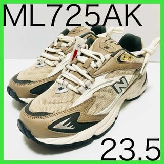 ニューバランス(New Balance)の新品 ML725 AK 秋 新作 ブラウン New Balance 23.5cm(スニーカー)