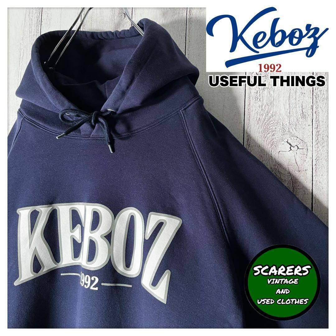 keboz ケボズ デカロゴ useful things コラボパーカー L