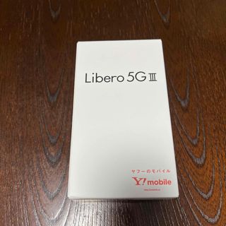 Libero 5GⅢ ブラック　新品未開封