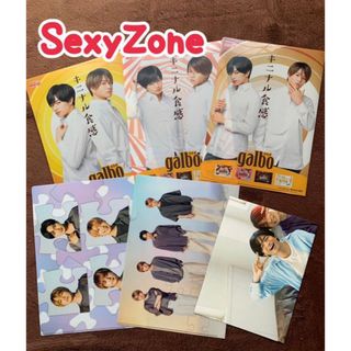 sexyzone ハイドレンジア ガルボ クリアファイル 菊池風磨 中島健人(アイドルグッズ)