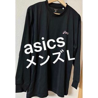 アシックス(asics)のasics アシックス 長袖 シャツ メンズL ロゴ刺繍(シャツ)