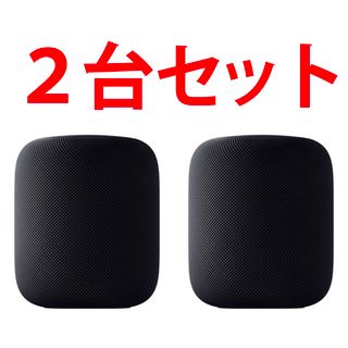 Apple - 2台セット HomePod ホームポッド スペースグレイ MQHW2J/Aの