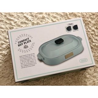 トフィー(Toffy)の新品未使用 Toffy コンパクトホットプレート(ホットプレート)