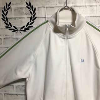 フレッドペリー(FRED PERRY)のXL⭐️Fred Perryトラックジャケット 刺繍月桂樹 ポルトガル製 白青緑(ジャージ)