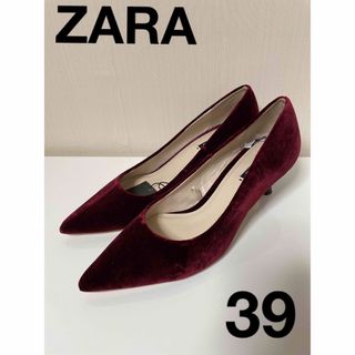 ザラ(ZARA)の新品　ZARA  ボルドー　バーガンディ　ベルベットパンプス　39(ハイヒール/パンプス)