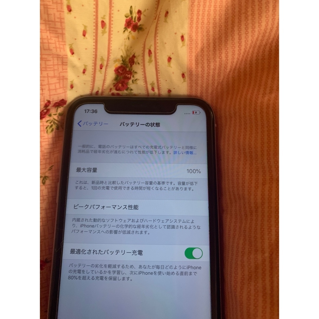 iPhone11 本体のみ　パープル