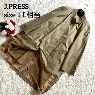 【美品】J.PRESS ステインカラーコート　メンズ　ライナー　チェック　L