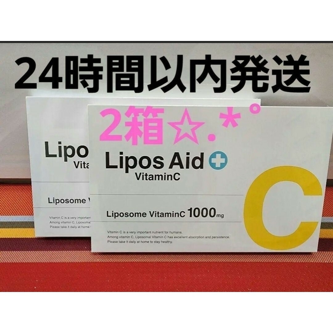 リポスエイドVC ドレクセル DREXEL 3 Lipos Aid ビタミン-