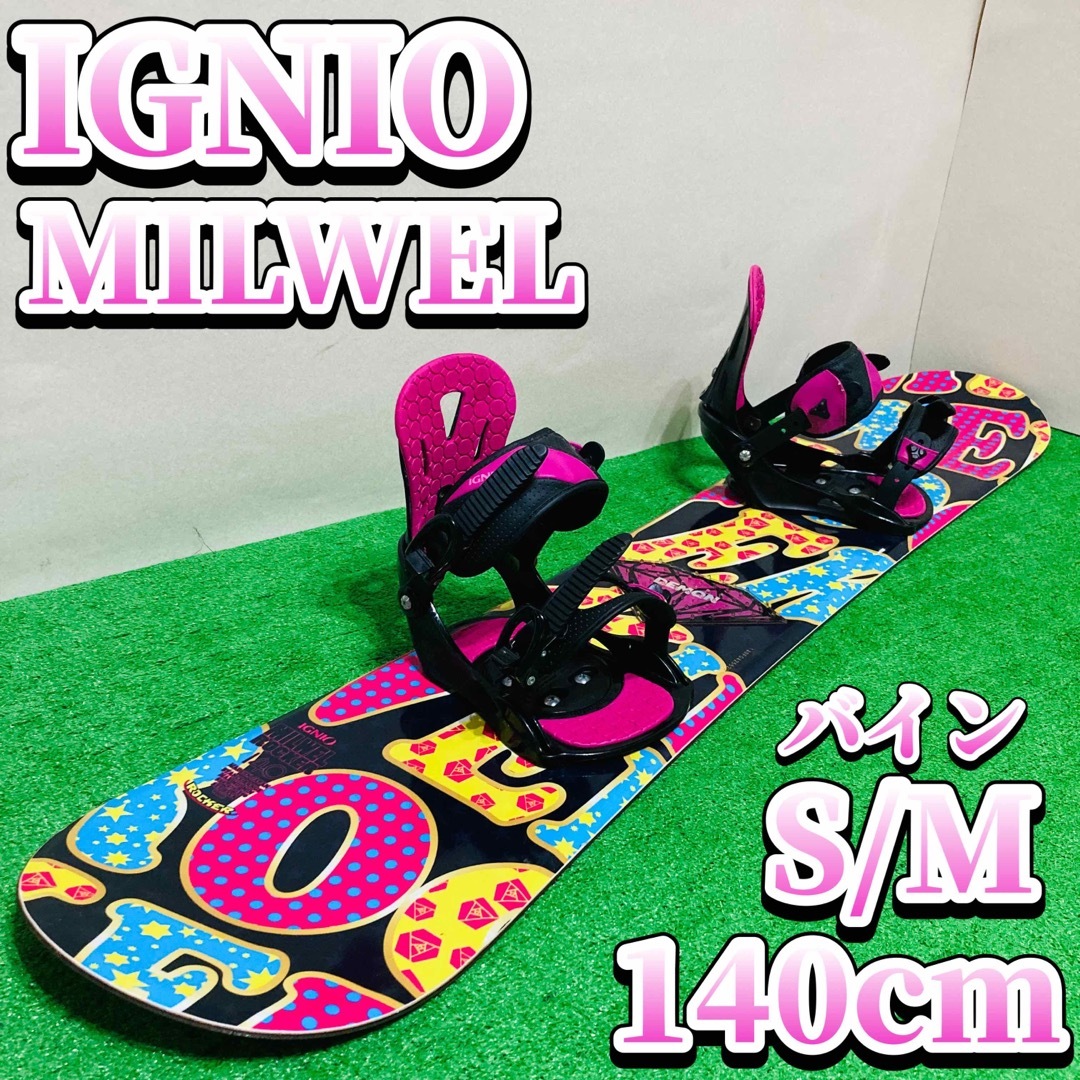 Ignio(イグニオ)のブーツ選択可 初心者向け かんたんイグニオ MILWEL レディース  140 スポーツ/アウトドアのスノーボード(ボード)の商品写真