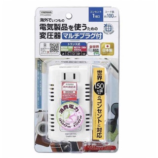 ヤザワ Yazawa HTCM300M [海外旅行用マルチプラグ変圧器](変圧器/アダプター)