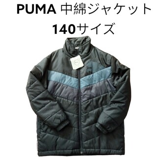 プーマ(PUMA)のPUMA 中綿ジャケット140サイズ         ブラック(ジャケット/上着)
