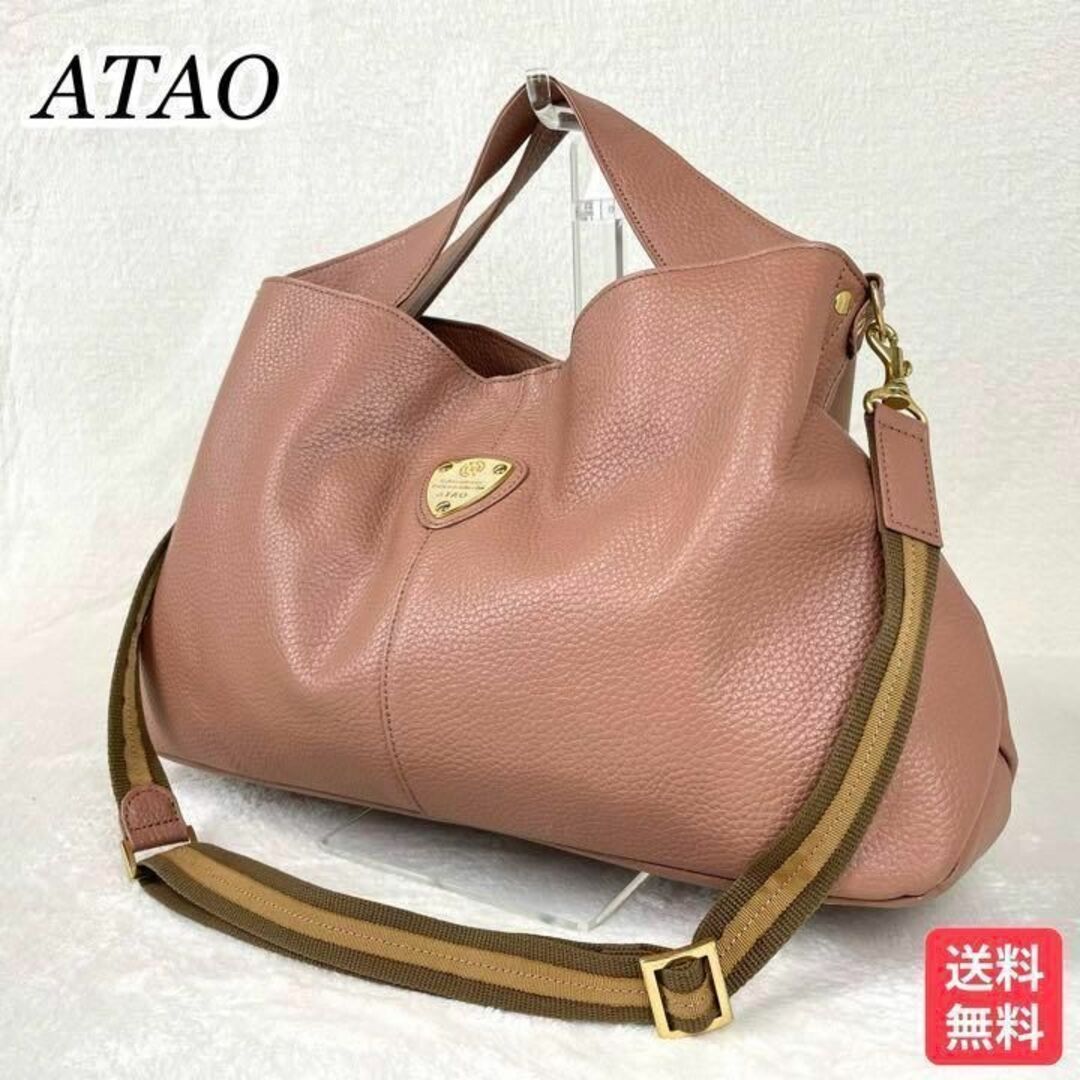 ✨美品✨アタオ エルヴィ ショルダーバッグ 2way A4可能 レザー ネイビー-