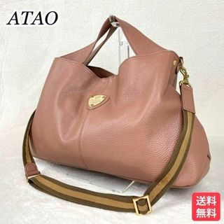 今日だけ特価　♡ ATAO エルビィ　アイビスホワイト　美品♡