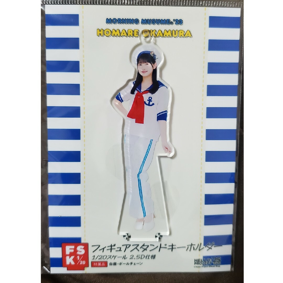 モーニング娘。(モーニングムスメ)のFSK 岡村ほまれ エンタメ/ホビーのタレントグッズ(アイドルグッズ)の商品写真