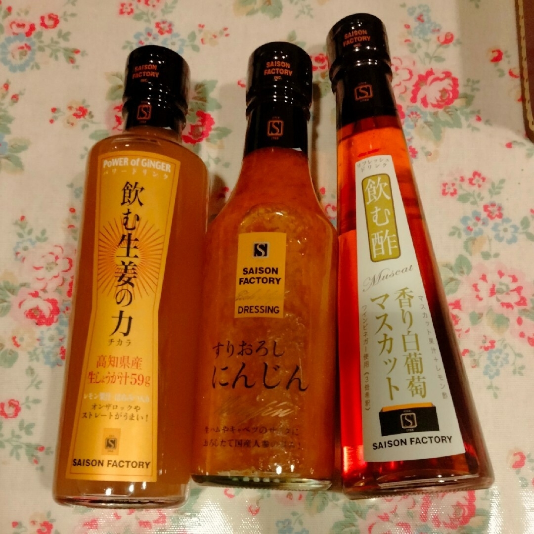 セゾンファクトリー 飲む生姜 飲む酢マスカット にんじんドレッシング ...