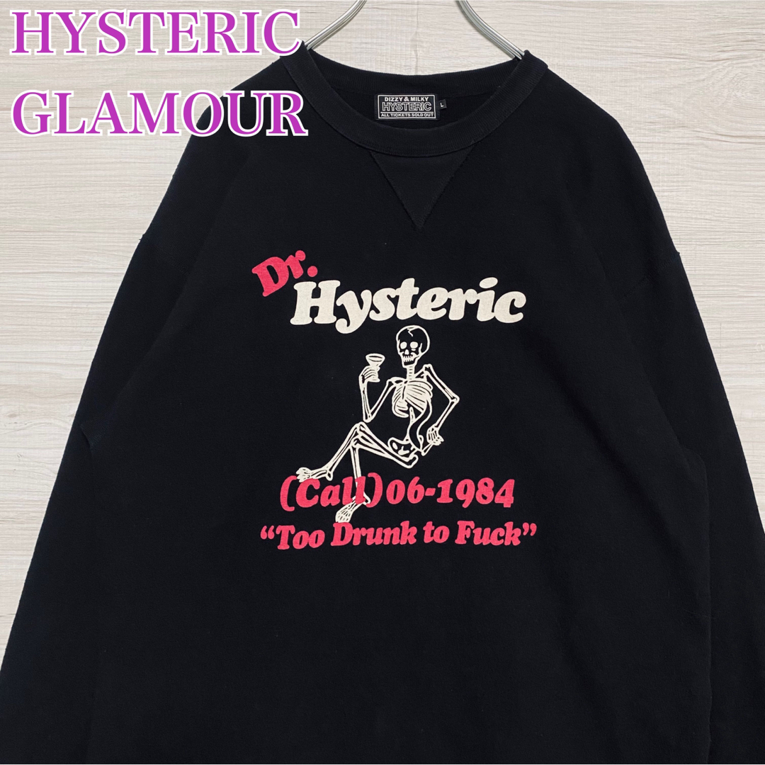 HYSTERIC GLAMOUR - 【希少デザイン】ヒステリックグラマー スウェット