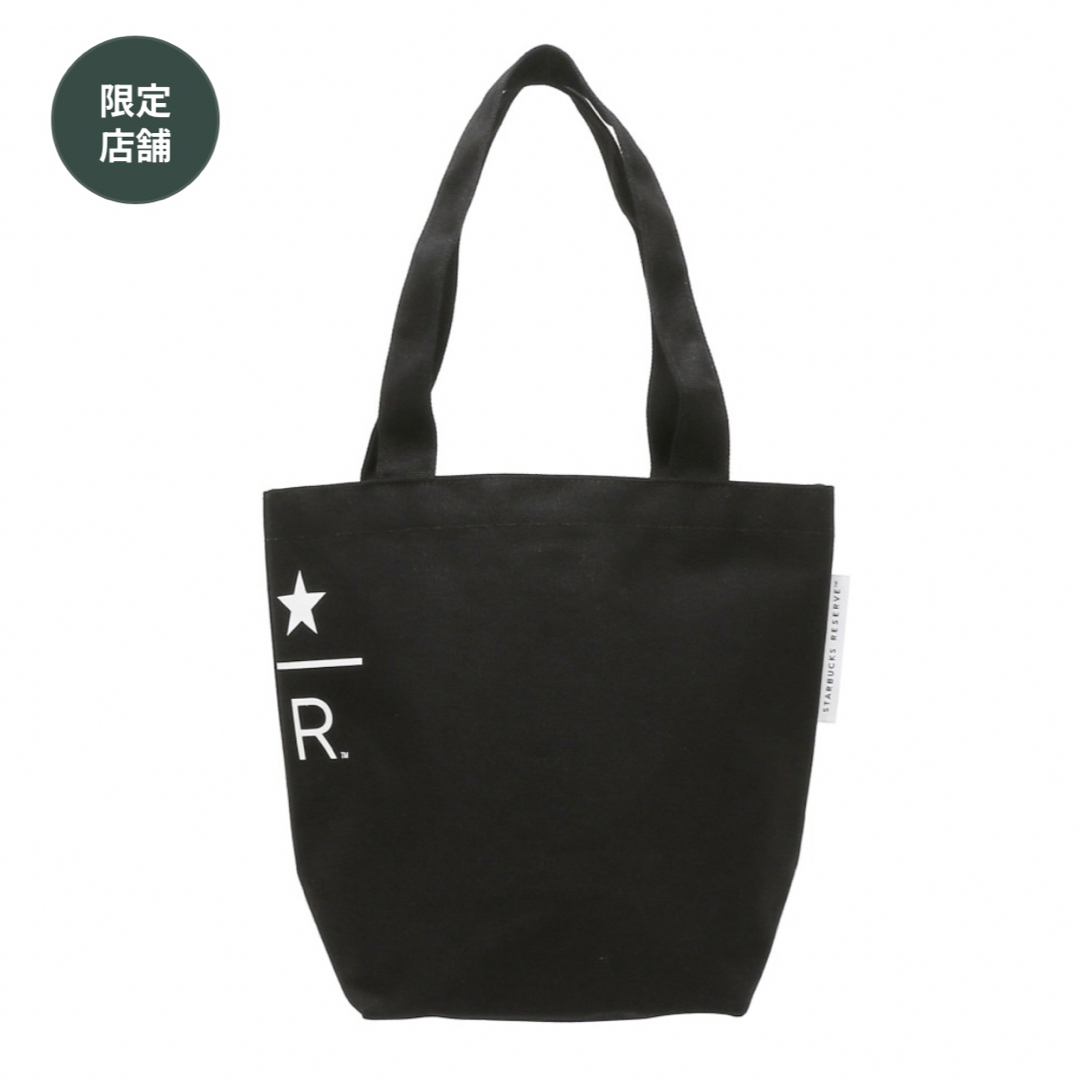 Starbucks - スターバックス リザーブ トートSmallブラック 限定の通販