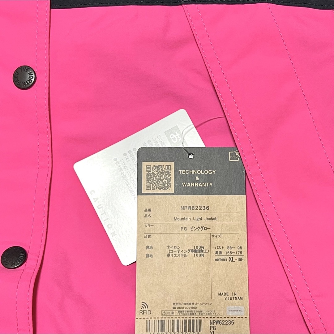 THE NORTH FACE - XL 新品 ノースフェイス マウンテンライト THE NORTH FACE - XL 新品 ノースフェイス マウンテンライト
