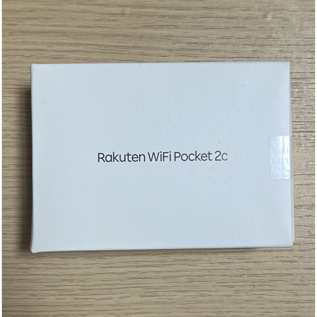 Rakuten(ラクテン)のRakuten WiFi Pocket 2C ブラック スマホ/家電/カメラのスマートフォン/携帯電話(その他)の商品写真