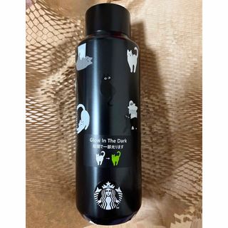 スターバックス(Starbucks)の[新品]スターバックス ハロウィン2023 グローインザダークステンレスボトル(タンブラー)