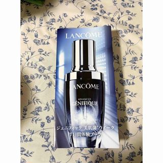 ランコム(LANCOME)のランコム★ジェニフィック アドバンスト N サンプル試供品 ７包(美容液)