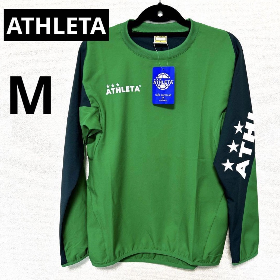 ATHLETA(アスレタ)の【新品】アスレタ ATHLETA  メンズ  サッカー ピステ ウエア スポーツ/アウトドアのサッカー/フットサル(ウェア)の商品写真