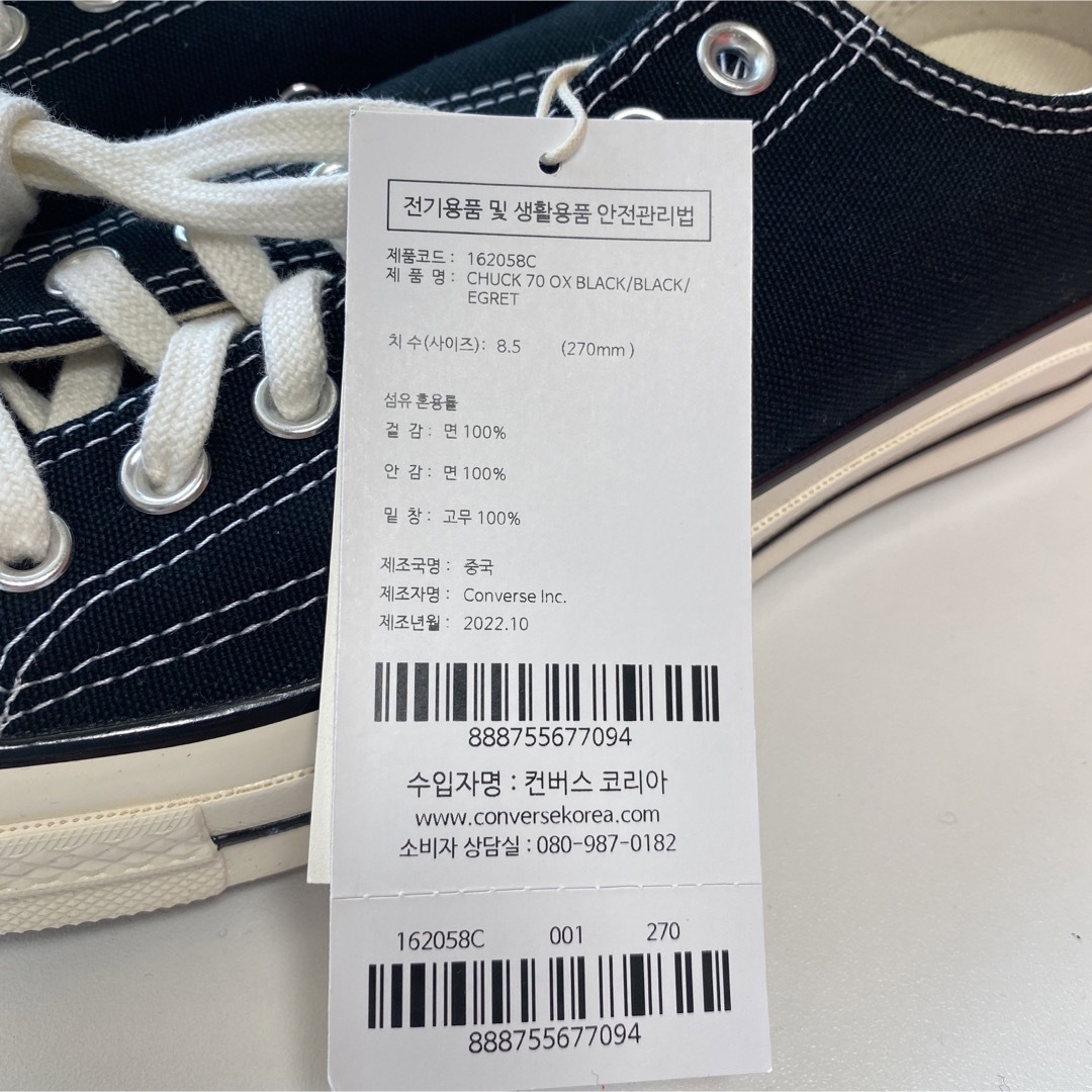 Converse【日本未発売・新品】値下げ！コンバース チャックテイラー 70 ローカット