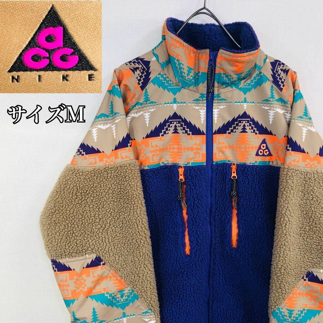 【希少】ナイキ フリース サイズM　ACG　PENDLETON ベージュ