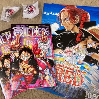 ワンピース(ONE PIECE)の映画　ワンピースレッド　入場者特典　　アンコール　FILM RED(ノベルティグッズ)