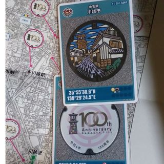 マンホールカード　川越市　100周年記念　埼玉県(印刷物)