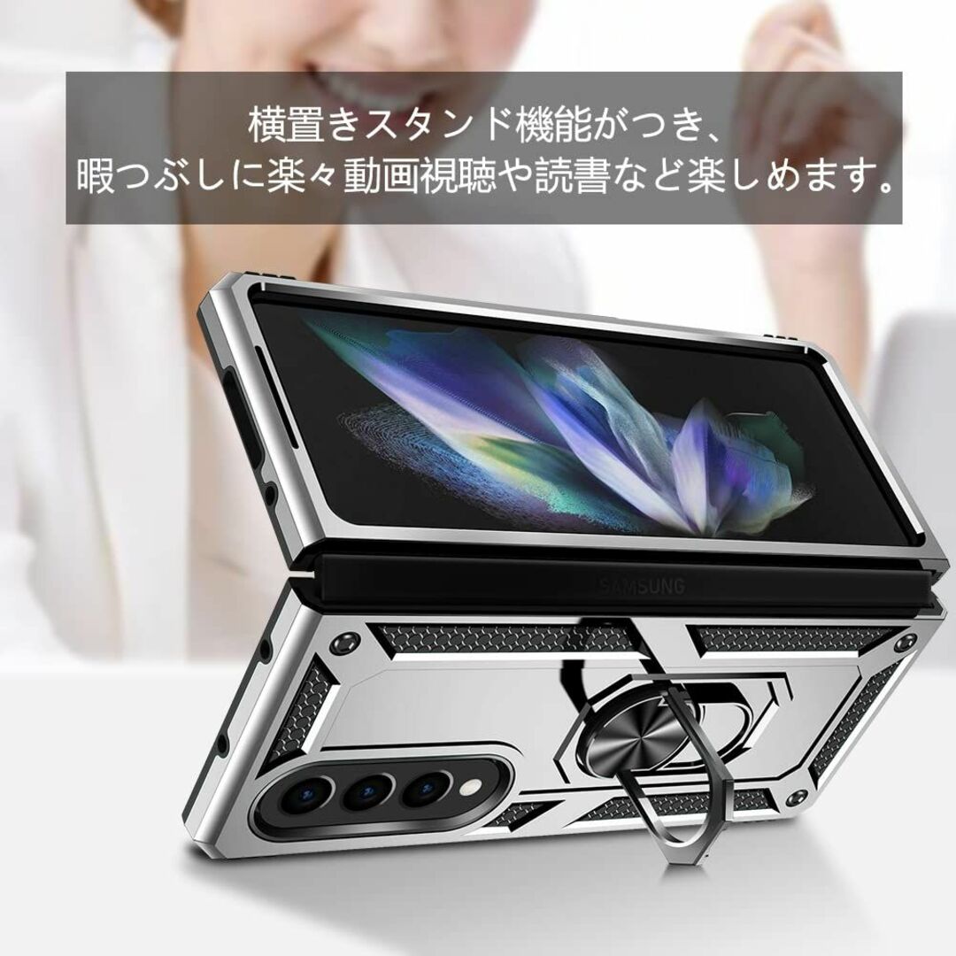 【数量限定】【Tgaoleyd】Galaxy Z Fold4 5G ケース リン スマホ/家電/カメラのスマホアクセサリー(その他)の商品写真