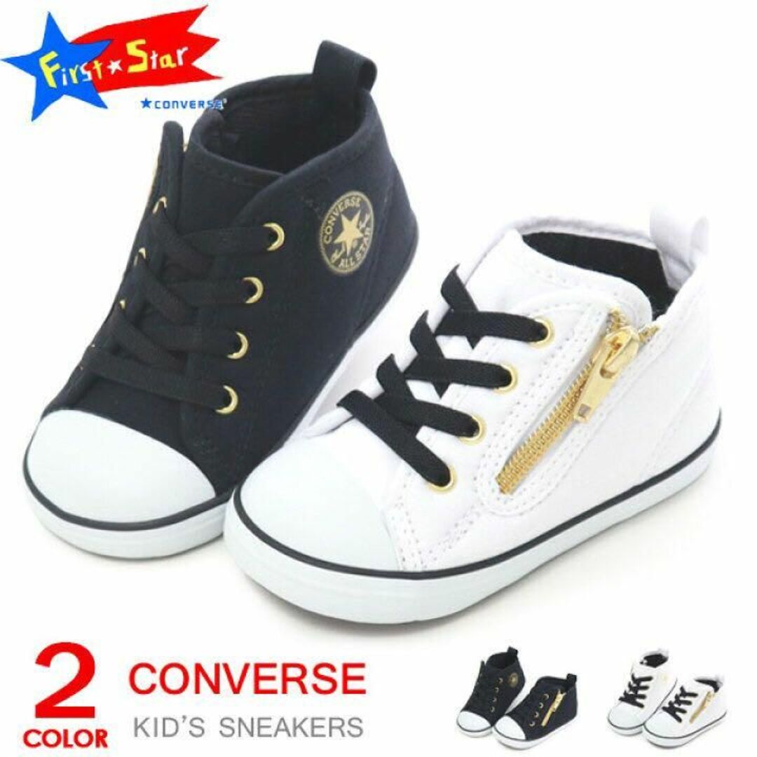 CONVERSE(コンバース)の☆CONVERSE BABY ALL STAR N GOLDPOINT Z キッズ/ベビー/マタニティのベビー靴/シューズ(~14cm)(スニーカー)の商品写真