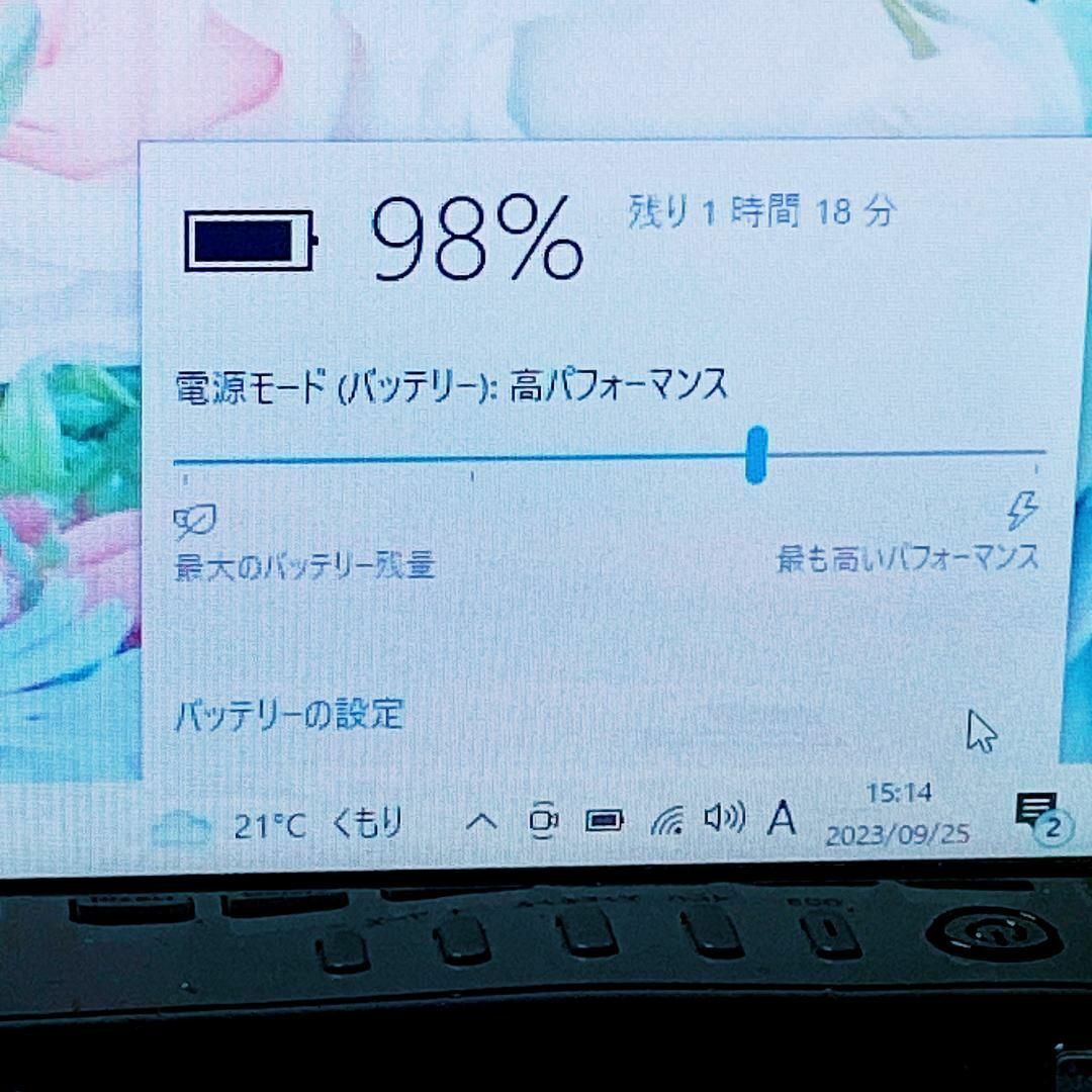 B30新品SSD512GB❣️メモリ16GB⭐️ブルーレイ⭐️薄型ノートパソコン