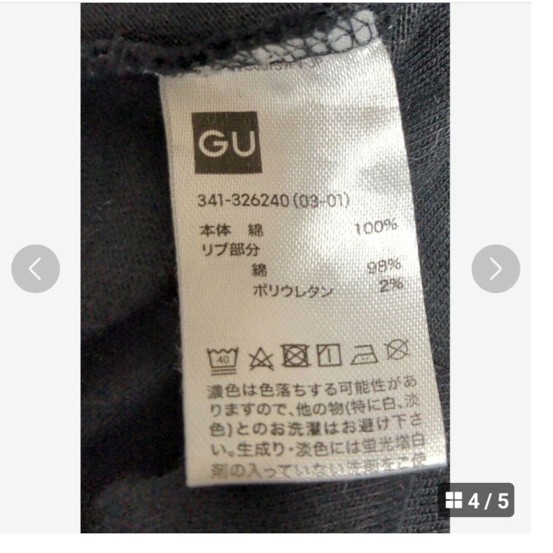 GU(ジーユー)のGU ヘビーウェイトビッグ　ロンT　黒　ブラック　クルーネック　ポケット　厚手 レディースのトップス(Tシャツ(長袖/七分))の商品写真