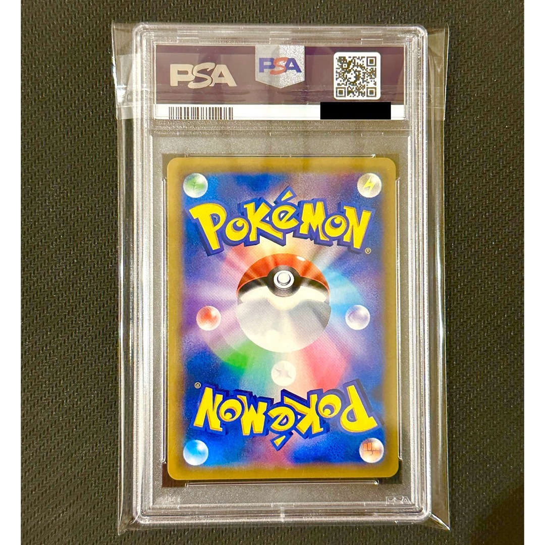 ポケモン - 【PSA鑑定品】ポケモンカード ポッチャマchr PSA10の通販 ...