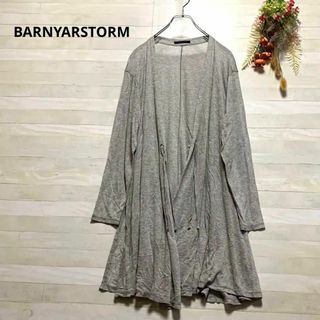 バンヤードストーム(BARNYARDSTORM)のBARNYARSTORM　バンヤードストーム　長袖　ロングカーディガン　ゆったり(カーディガン)