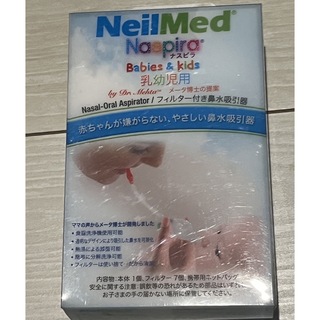NeilMed ナスピラ 乳幼児用フィルター付き鼻水吸引器 ☆(鼻水とり)