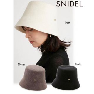 スナイデル(SNIDEL)のSNIDEL  スナイデル  ウールバケットハット(ハット)