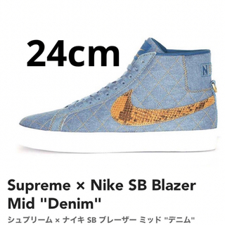 ナイキ(NIKE)の新品 Supreme × Nike SB Blazer Mid "Denim"(スニーカー)