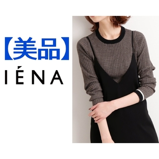 イエナ(IENA)の☆【最終価格・値引き不可】イエナ　3×6リブクルーネックプルオーバー(ニット/セーター)
