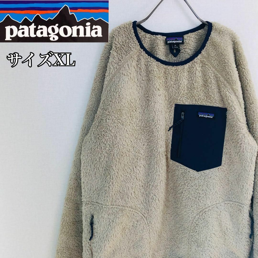 patagonia - 【希少】パタゴニア ボアフリース サイズXL Los