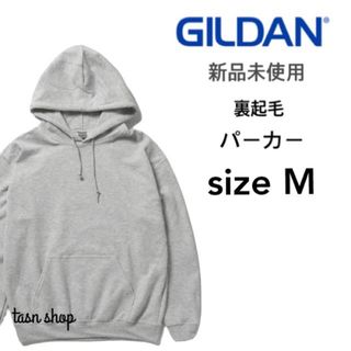 ギルタン(GILDAN)の【ギルダン】新品未使用 8oz 裏起毛 プルオーバー パーカー アッシュ M(パーカー)