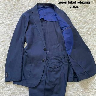 【未使用】UNITED ARROWS　スーツ　セットアップ　サイズ46/84 青