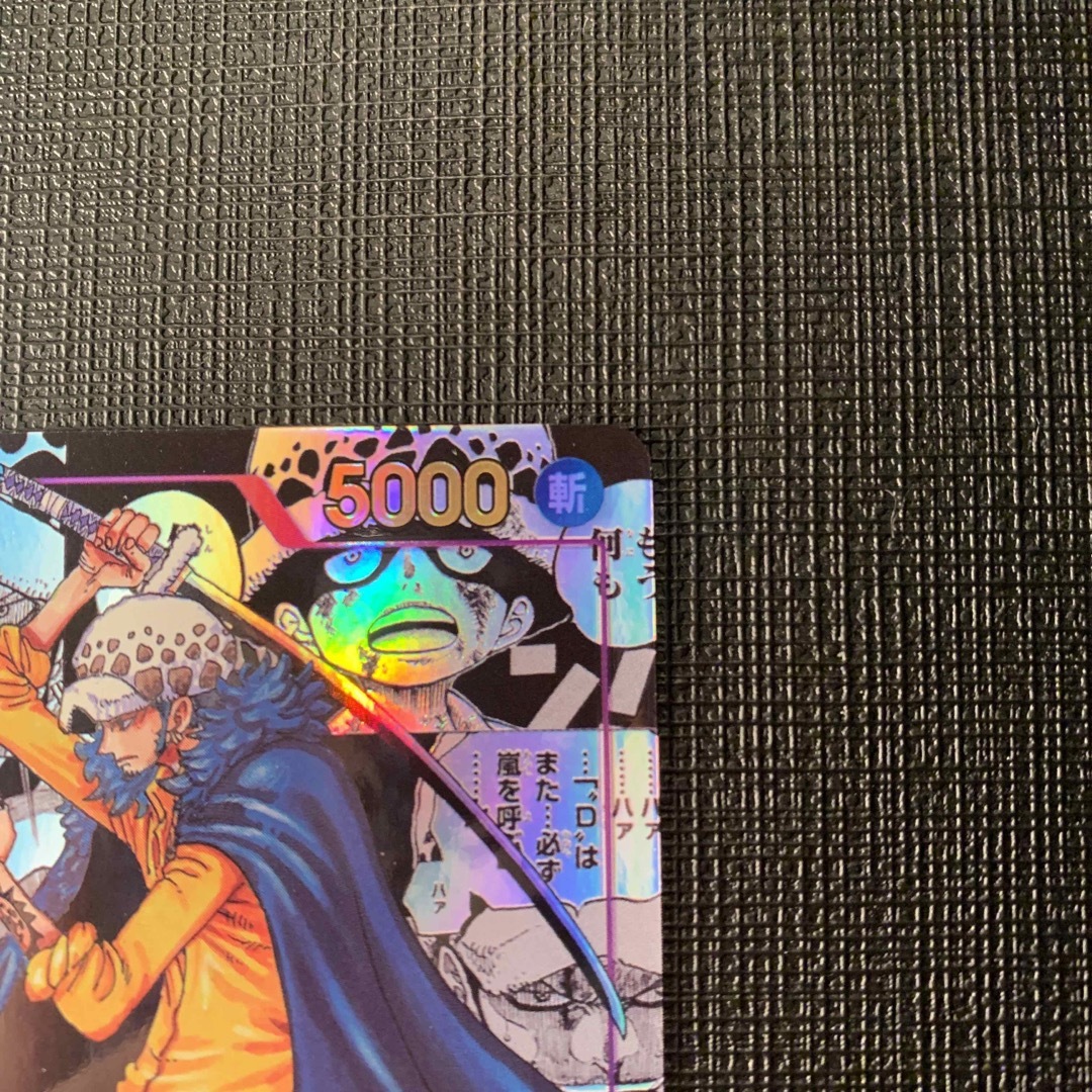ワンピースカードゲーム トラファルガー・ロー コミックパラレル 2