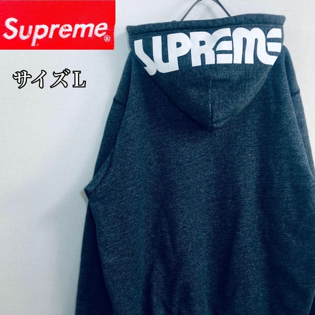 【Supreme】シュプリーム/パーカー  L  アーチロゴ  フルジップアップ