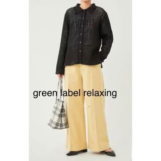 ◆新品◆green label relaxing シアーニットカーディガン(カーディガン)