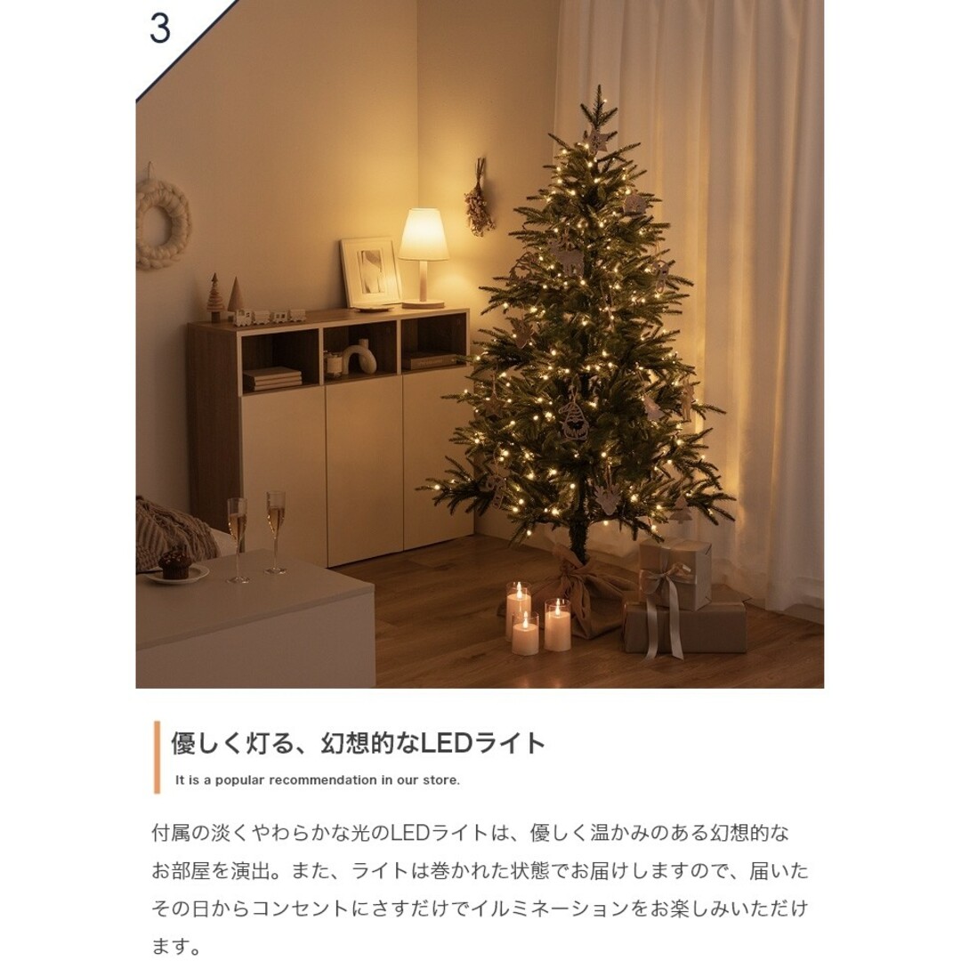 【新品】【オーナメントセット】Abete 高さ120cm クリスマスツリー