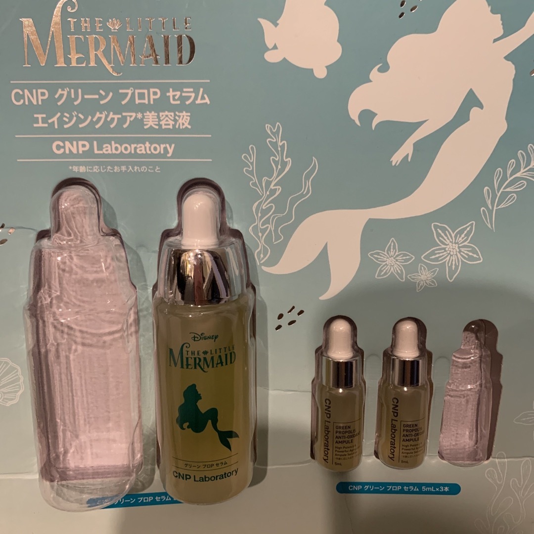 CNP グリーンプロポリスセラム エイジングケア美容液 | フリマアプリ ラクマ
