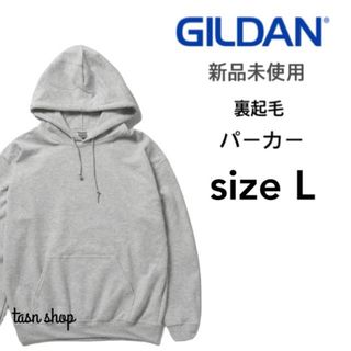 ギルタン(GILDAN)の【ギルダン】新品未使用 8oz 裏起毛 プルオーバー パーカー アッシュ L(パーカー)